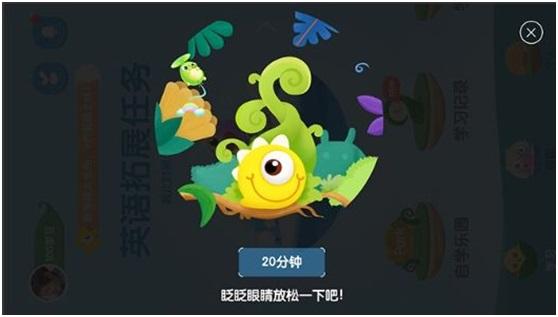 熊丙奇:使用(yòng)學習軟件并非近視(shì)主因 青少年近視(shì)需多方防控